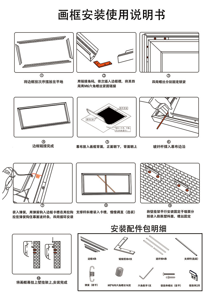 优丽视投影幕布抗光幕布画框幕布高清幕布100寸120寸150寸16:9家