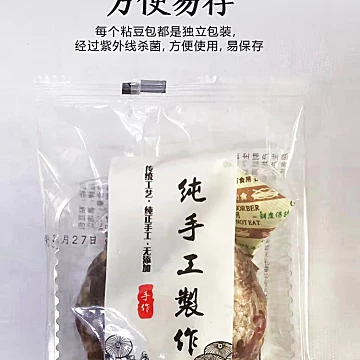 东北正宗手工粘豆包粗粮低脂无糖[5元优惠券]-寻折猪