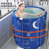Round Bubble Bath Adults Home Foldable Thickened Insulation Single 70 * 70 extra-large winter at home Bath God