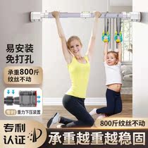 Single-bar indoor home door Wall Body Fitness Equipment Free to punch Body Upwards Instrumental Mesh Red Adult Children Single Pole