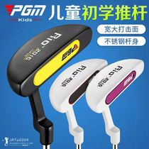 The PGM Golf Club Children Special Boy Girl Putter putter little girl superlikes