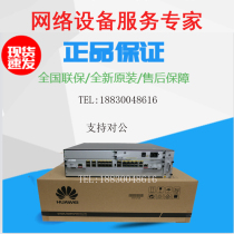 Huawei AR6280-S AR6300-S Enterprise-class high-end modular router security gateway 1000000000010000 one trillion