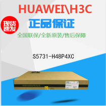 S5731-H48P4XC New Generation of Autonomous R&D Core 10000 trillion POE Power Supply Switch