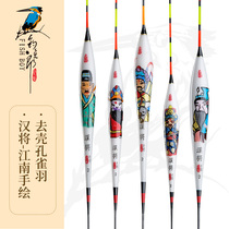 Fishing grooms fish rafting to shell peacock plums floating in high and sensitive striking wild fishing crucian carp rodeo