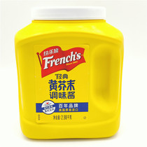 Flag Flenchs tumuller Classic Yellow Mustard 2 98kg Hot Dog Burger Burger Sandwich Steak Salad