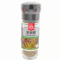 Seven-color cumin seeds 45g resting fennel seeds meat fish seafood vegetables baking seasoning spices