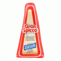 Italian parmesan cheese Siniti Bamachen cheese 200g parmesan cheese