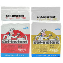 Swallow instant dry yeast 500g from France Lesford low sugar type high sugar type high activity baking powder