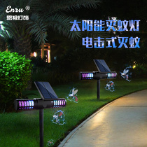 Solar mosquito repellent lamp outdoor waterproof home courtyard garden floor anti mosquito lighting lamp high power outdoor commercial