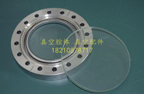 Vacuum observation window flange CF150 Observation window CF Observation window flange CF63CF100