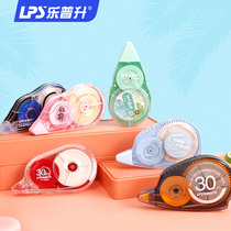 Lepusheng stationery correction belt Cute correction belt 30 meters correction belt Korean creative multi-functional large-capacity wholesale affordable 20 meters junior high school students primary school girls heart modification belt