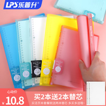Le Pu Sheng b5 soft loose-leaf notebook simple removable crystal clip ring Loose-leaf notebook a5 student notebook small fresh Cornell horizontal line grid wrong title for the core thickened shell