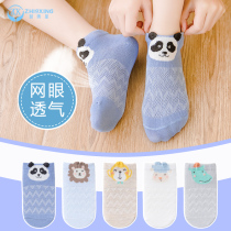 children's summer socks thin cotton boys mesh cartoon big kids summer baby short socks