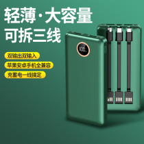 Charging treasure 10000 mAh large-capacity self-contained cable Ultra-thin compact and portable Suitable for vivo Xiaomi oppo Huawei Apple mobile phone special fast charging flash charging mobile power supply