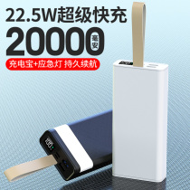 Charging treasure 20000 mAh Mini fast charging large capacity ultra-thin compact portable Huawei Xiaomi oppo Apple dedicated wireless charging treasure mobile power supply