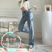 170 lengthened version Jeans Woman High Waist Display Slim Straight Drum Old Daddy Pants 175 High Sub Super Long Version Tug Pants Spring Autumn