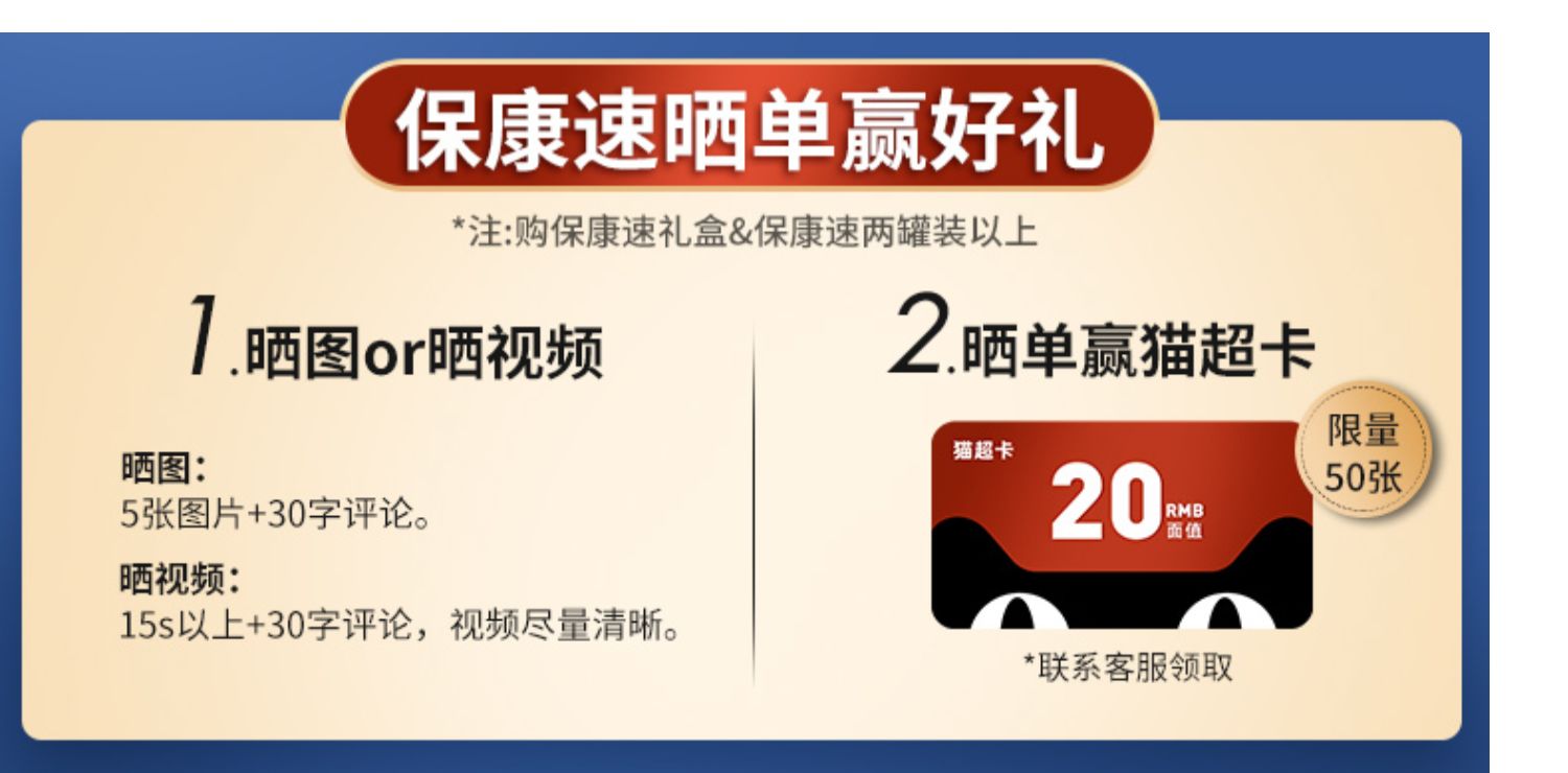 雅培港版保康速营养粉香草味380g*2瓶