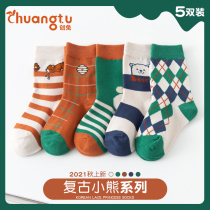 Children's socks spring and autumn pure cotton boy middle stockings spring and autumn girl Korean insubber socks baby winter stockings