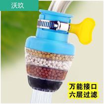 Household simple small activated carbon tap water filter pre-filter filter water tap water faucet