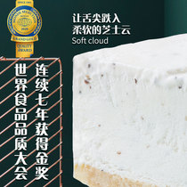 (Anchor Recommendation) Japan Hokkaido Import Net Red Soft Cheese Ice Cream Cake Gift Box Double Taste 2