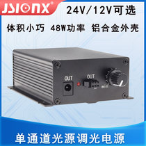 Vision light source Dimming controller Microscope light source dimming controller 12V power supply 24V power supply Single channel single power supply controller