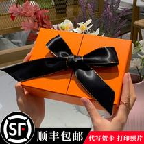 Gift box high-end birthday gift box to send girls perfume empty box lipstick box large ceremony sense