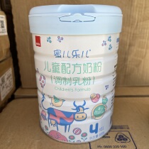 In April next year childrens milk powder which is due to expire in April next year is imported from Denmark. Mierleer childrens 800g milk powder