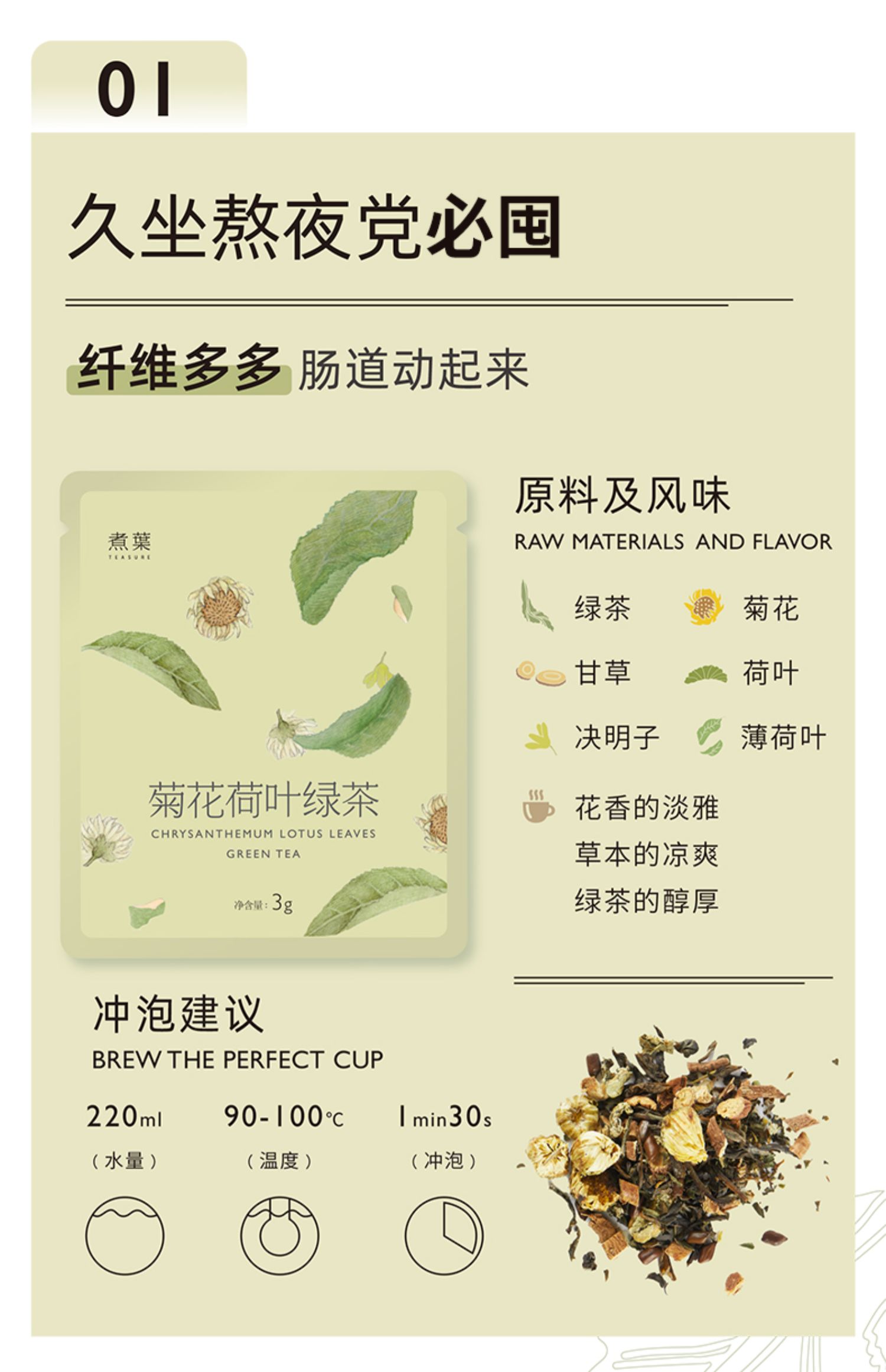 可签到】3包白桃乌龙玫瑰组合花茶