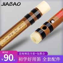 Introduction to the flute Bamboo Flute Beginner Adult zero-based student F-tune Children g-tune exam flute Horizontal flute Musical instrument