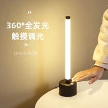 Creative desk lamp bedroom bedside lamp simple modern luxury ins Nordic LED typhoon dormitory atmosphere minimalist night light