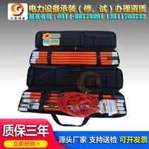 Distribution network overhead line grounding cable fault locator finder tester power frequency conversion