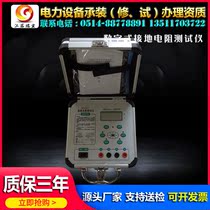 Grounding Resistance Tester Intelligent Digital Fully Automatic High Precision Power System Factory Outlet