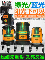 Leisai Gradienter Green Light Blue Light High Accuracy 12 Wire 5 Wire 3 Infrared Laser Horizontal Stick Wall Instrument Red Light twelve