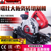 Spanish Ribi RUBI large plate tile electric cutting machine sheet processing plate rock cut 45 chamfered track machine