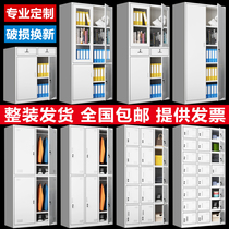 Office documents iron cabinets financial files vouchers storage cabinets staff storage cabinets with lock workshop wardrobes
