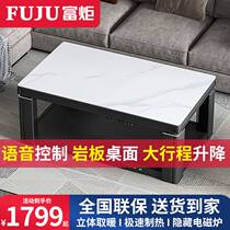 Fu torch lifting electric heater tea table electric heating table heating table home multi-function roasting fire table rectangular living room