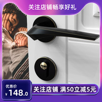 Solian indoor silent door lock Nordic simple door handle magnetic door lock black door lock universal lock