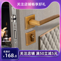 Solan magnetic door lock indoor silent home door lock European simple door handlebar solid wood door universal lock