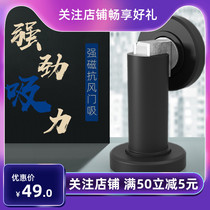 Solan stainless steel door suction anti-wind anti-collision door stop door block toilet strong magnetic door touch door door door block suction