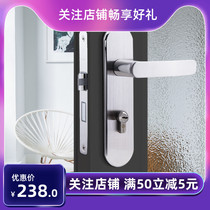 Solian indoor bedroom silent room door lock stainless steel solid door lock toilet solid wood door double bolt lock