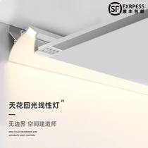 Linear light Back light slot light Borderless embedded aluminum slot Wall washer light without main light Bedroom living room light with reflective groove