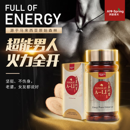 Alispring海外旗舰店