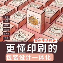Packaging design food products cosmetics tea gift box liquor packaging box illustration hand-painted outer packaging bag customization