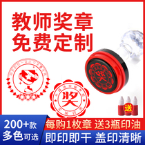 Medal round seal teacher change homework seal teacher with comments to reward cartoon cute pattern seal custom