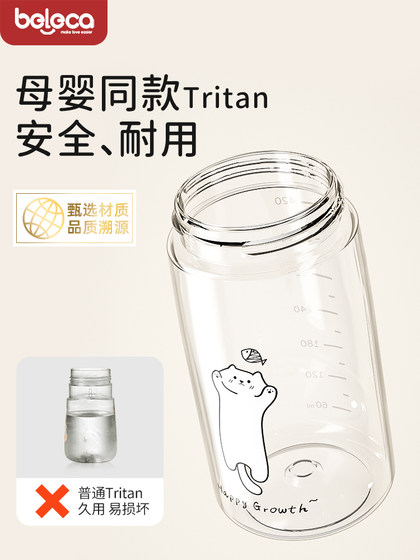 Beleca Beleca Children 's Water Cup Baby Rawic Water Direct Drinine Cup Kindergarten 여름 대용량 휴대용 Beleca Beleca Children 's Water Cup Baby Rawic Water Direct Drinine Cup Kindergarten 여름 대용량 휴대용