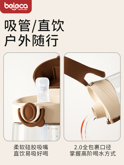 Beleca Beleca Children 's Water Cup Baby Rawic Water Direct Drinine Cup Kindergarten 여름 대용량 휴대용 Beleca Beleca Children 's Water Cup Baby Rawic Water Direct Drinine Cup Kindergarten 여름 대용량 휴대용