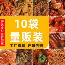 Wheat Rice Chronicle Cooking Bag Takeaway Fast Food Commercial Home Heating Ready-to-eat semi-finished dish bag