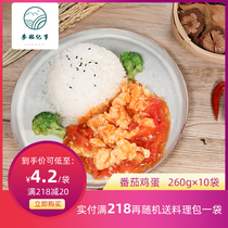 Wheat Rice Chronicle Tomato Egg Cooking Bag Fast Food Covered Rice Takeaway Commercial Household Semi-finished Dishes