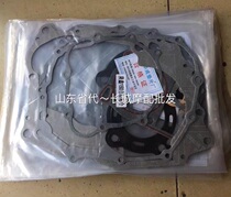 Longxin Motorcycle Longxin Water Cooling 150175200 Full Car Mat Automatic Clutch Engine Overhaul Pad Seal