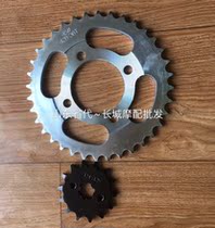 Suitable for curved beam car Dayang 100 Thai Honda Zongshen Lifan Jetta 110 Qianjiang chain tooth plate sleeve chain